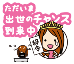 Excuse(working woman) sticker #781721