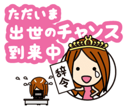 Excuse(working woman) sticker #781721