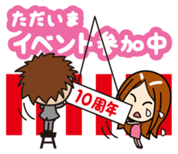 Excuse(working woman) sticker #781722