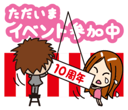 Excuse(working woman) sticker #781722