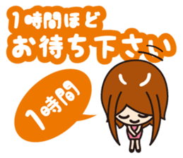 Excuse(working woman) sticker #781726