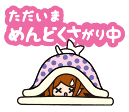 Excuse(working woman) sticker #781733