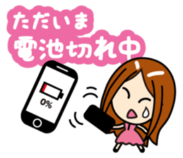 Excuse(working woman) sticker #781735