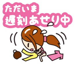 Excuse(working woman) sticker #781737