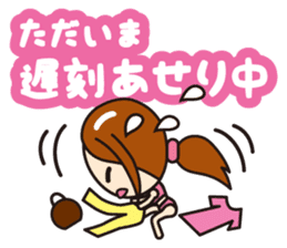 Excuse(working woman) sticker #781737