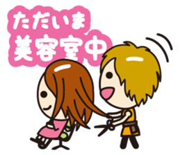 Excuse(working woman) sticker #781740