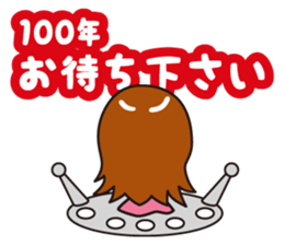 Excuse(working woman) sticker #781750