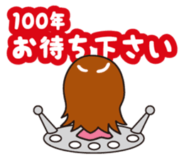 Excuse(working woman) sticker #781750