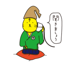 A good listener "Tiger" sticker #781752