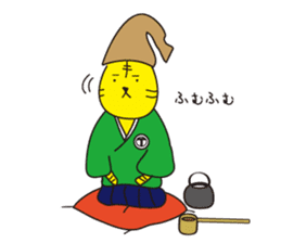 A good listener "Tiger" sticker #781753