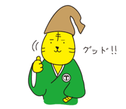 A good listener "Tiger" sticker #781755