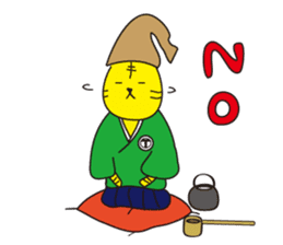 A good listener "Tiger" sticker #781757