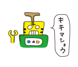 A good listener "Tiger" sticker #781763