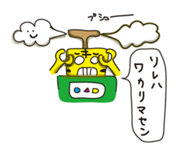 A good listener "Tiger" sticker #781764