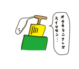 A good listener "Tiger" sticker #781765