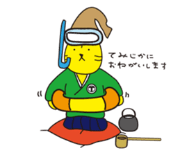 A good listener "Tiger" sticker #781773