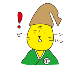 A good listener "Tiger" sticker #781778