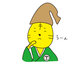 A good listener "Tiger" sticker #781782