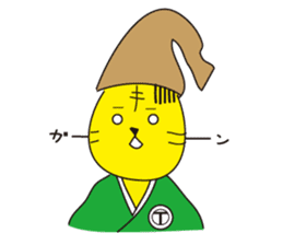 A good listener "Tiger" sticker #781783