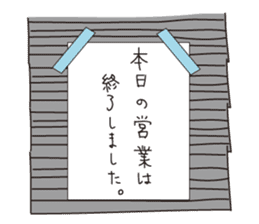 A good listener "Tiger" sticker #781790