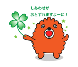 mocopan sticker #781800