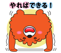 mocopan sticker #781826