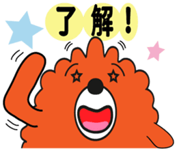 mocopan sticker #781829