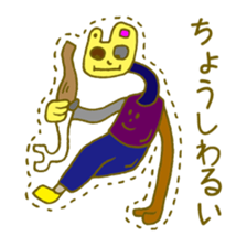 Adjectives sticker #782017