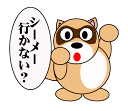 Raccoon dog of the entertainment world sticker #782391