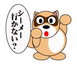 Raccoon dog of the entertainment world sticker #782391