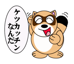 Raccoon dog of the entertainment world sticker #782392
