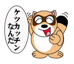 Raccoon dog of the entertainment world sticker #782392