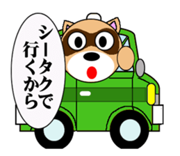 Raccoon dog of the entertainment world sticker #782395