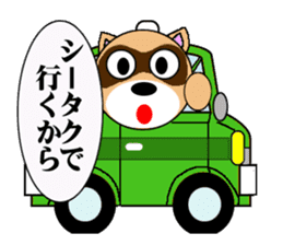 Raccoon dog of the entertainment world sticker #782395