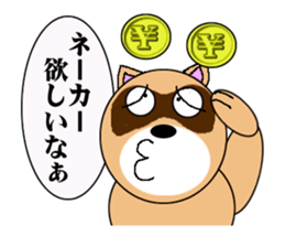 Raccoon dog of the entertainment world sticker #782396