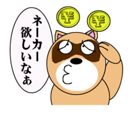 Raccoon dog of the entertainment world sticker #782396