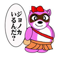 Raccoon dog of the entertainment world sticker #782397