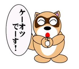 Raccoon dog of the entertainment world sticker #782398