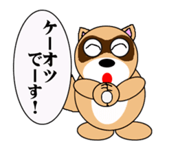 Raccoon dog of the entertainment world sticker #782398