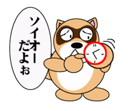 Raccoon dog of the entertainment world sticker #782399