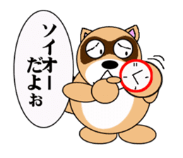 Raccoon dog of the entertainment world sticker #782399