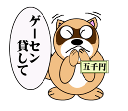 Raccoon dog of the entertainment world sticker #782400