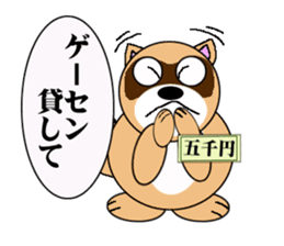 Raccoon dog of the entertainment world sticker #782400