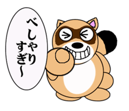 Raccoon dog of the entertainment world sticker #782402