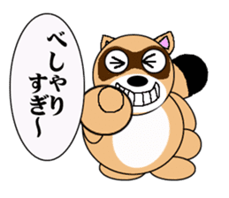 Raccoon dog of the entertainment world sticker #782402