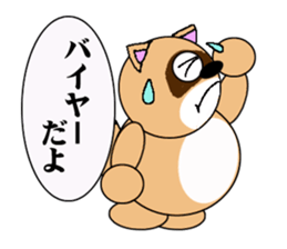 Raccoon dog of the entertainment world sticker #782403