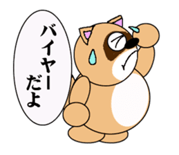 Raccoon dog of the entertainment world sticker #782403