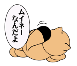 Raccoon dog of the entertainment world sticker #782405