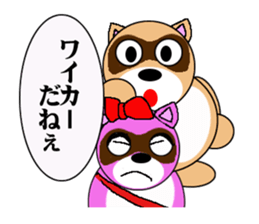 Raccoon dog of the entertainment world sticker #782409