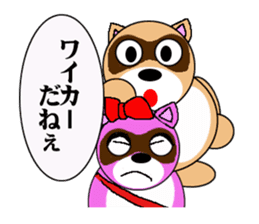 Raccoon dog of the entertainment world sticker #782409